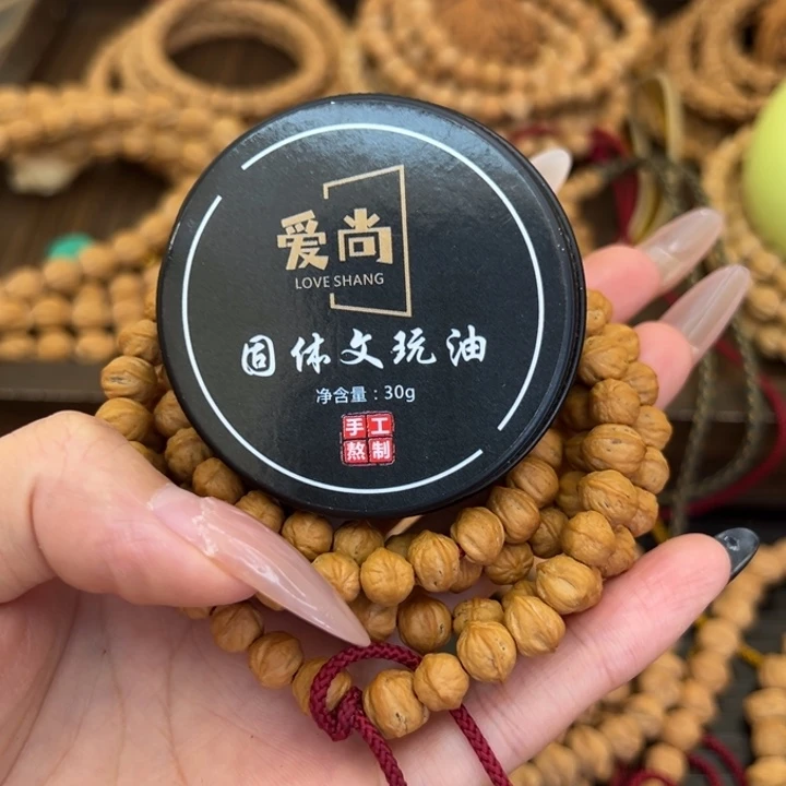 【闪购商品】吊坠柏香籽/百香籽我***生