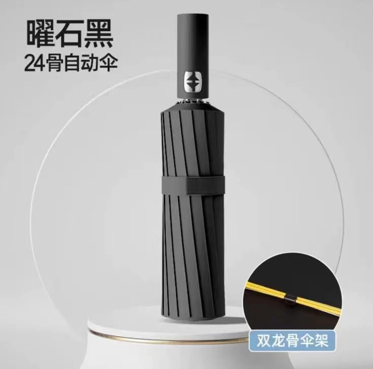 真泽全自动双龙骨加大加固加厚晴雨两用折叠遮阳伞