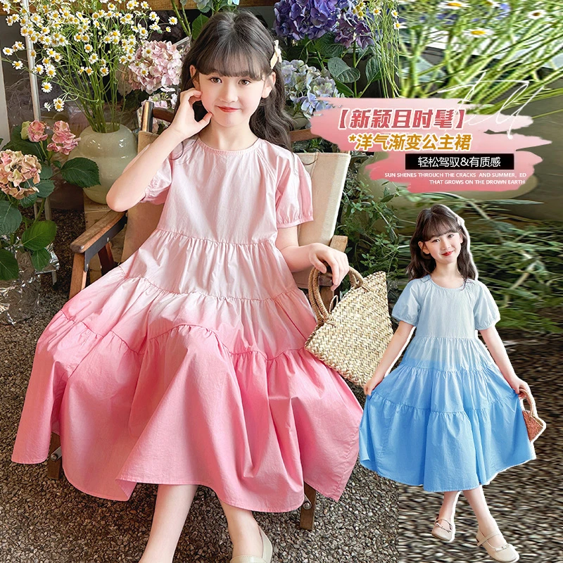女童连衣裙夏季新款中大儿童装洋气时髦漂亮裙女孩夏季渐变公主裙