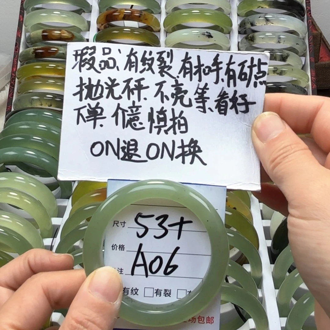 蛇纹石玉手镯未镶嵌