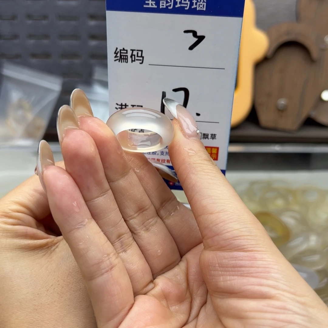 玛瑙/玉髓未镶嵌戒指