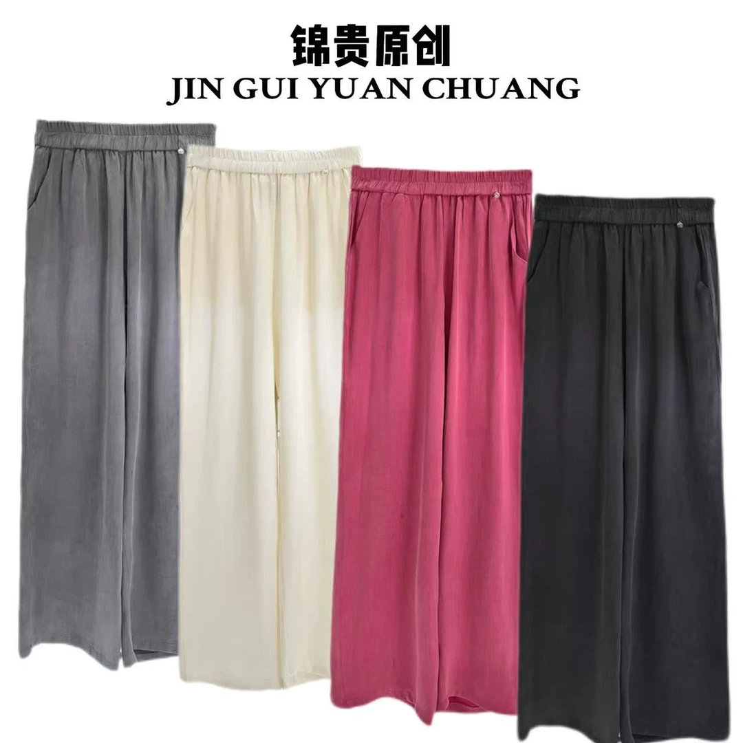 【婉霜华】挂霜重磅老料大王缎夏柔软新中式百搭裤子休闲透气直筒裤