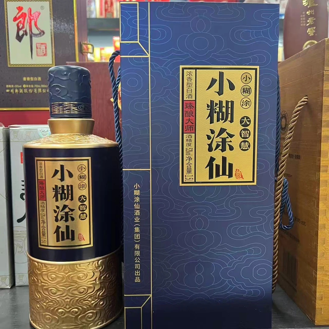 小糊涂仙B臻酿大师3斤1500毫升52度