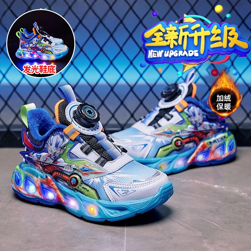 奥特曼儿童加绒运动鞋秋冬季2025新款赛罗儿童鞋子发光保暖休闲鞋