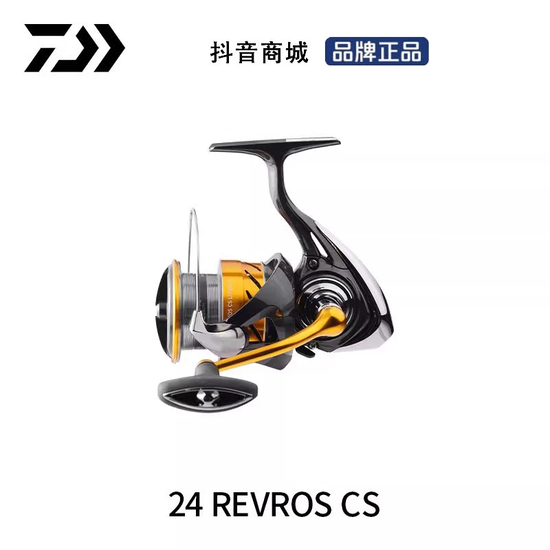 DAIWA达亿瓦 24新款 REVROS CS入门小型泛用纺车轮微物远投路亚轮