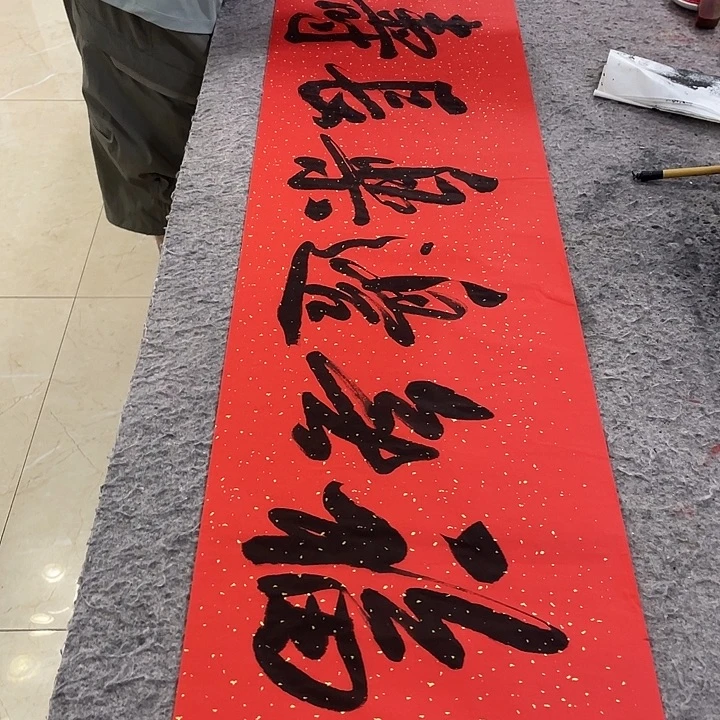 书法Lvqinzhenshufa