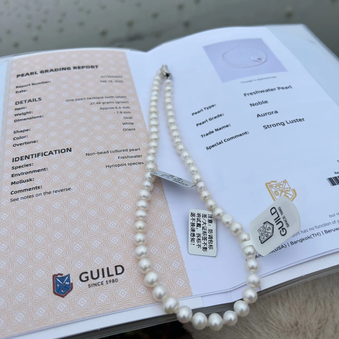 【毕业欧若拉】五星吉尔德大证极强光7-8无核珍珠项链 百搭