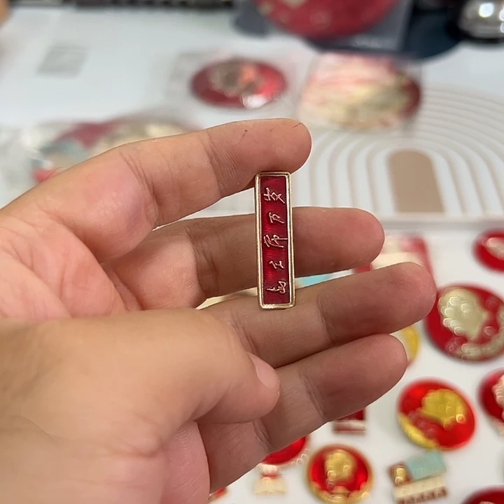 ****然其他普通金属啊啊啊啊啊啊