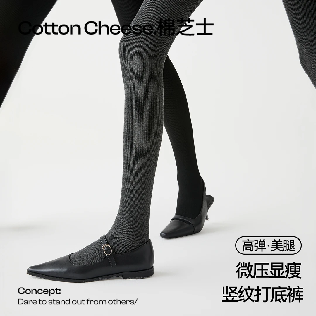 棉芝士云朵棉微压连裤袜女秋冬外穿黑灰色显瘦格雷系提臀打底裤袜