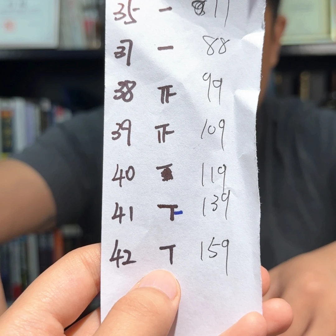 文玩核桃吊坠闷白38