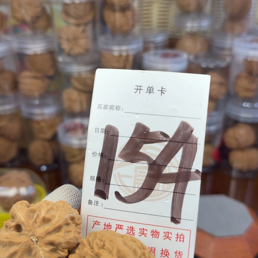 吊坠文玩核桃红锦鲤