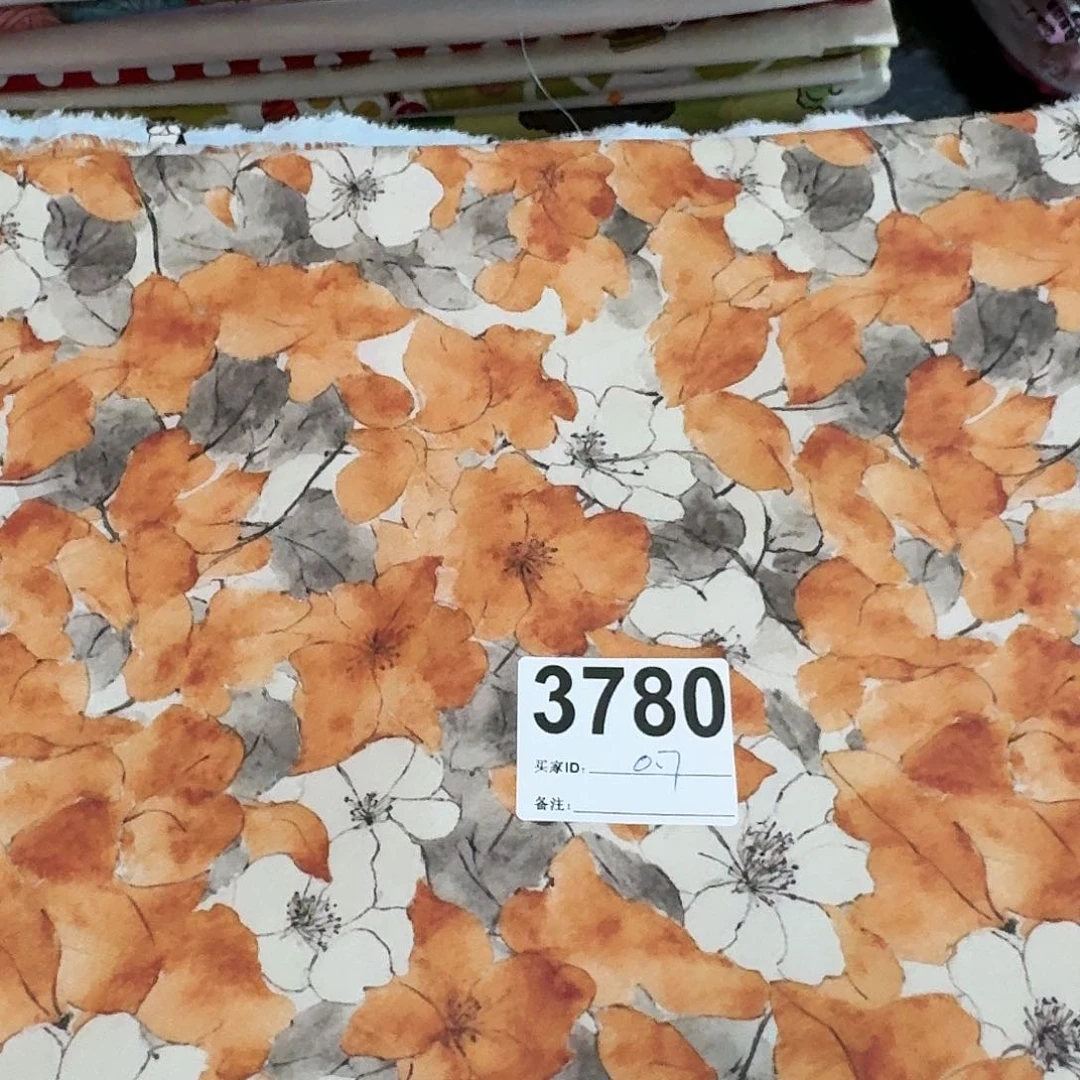 纯棉加密贡缎0.7米价x1.5米宽小块