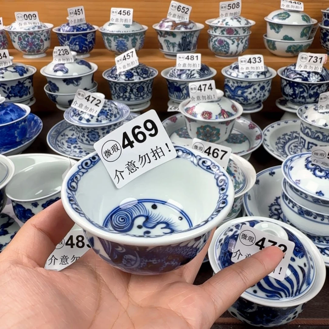 杯雙*微瑕景德镇陶瓷