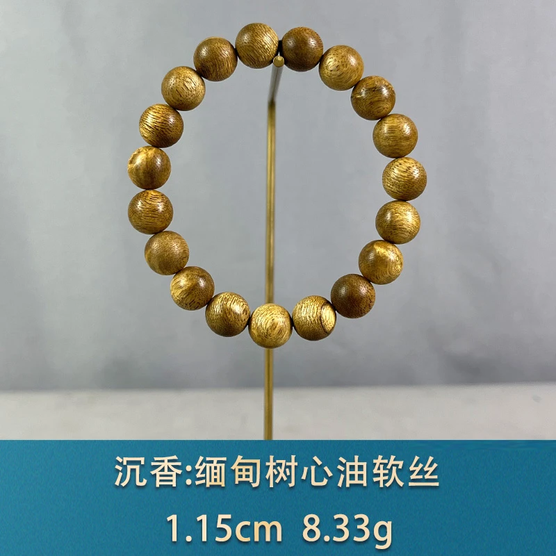 93530 缅甸树心油软丝 沉香