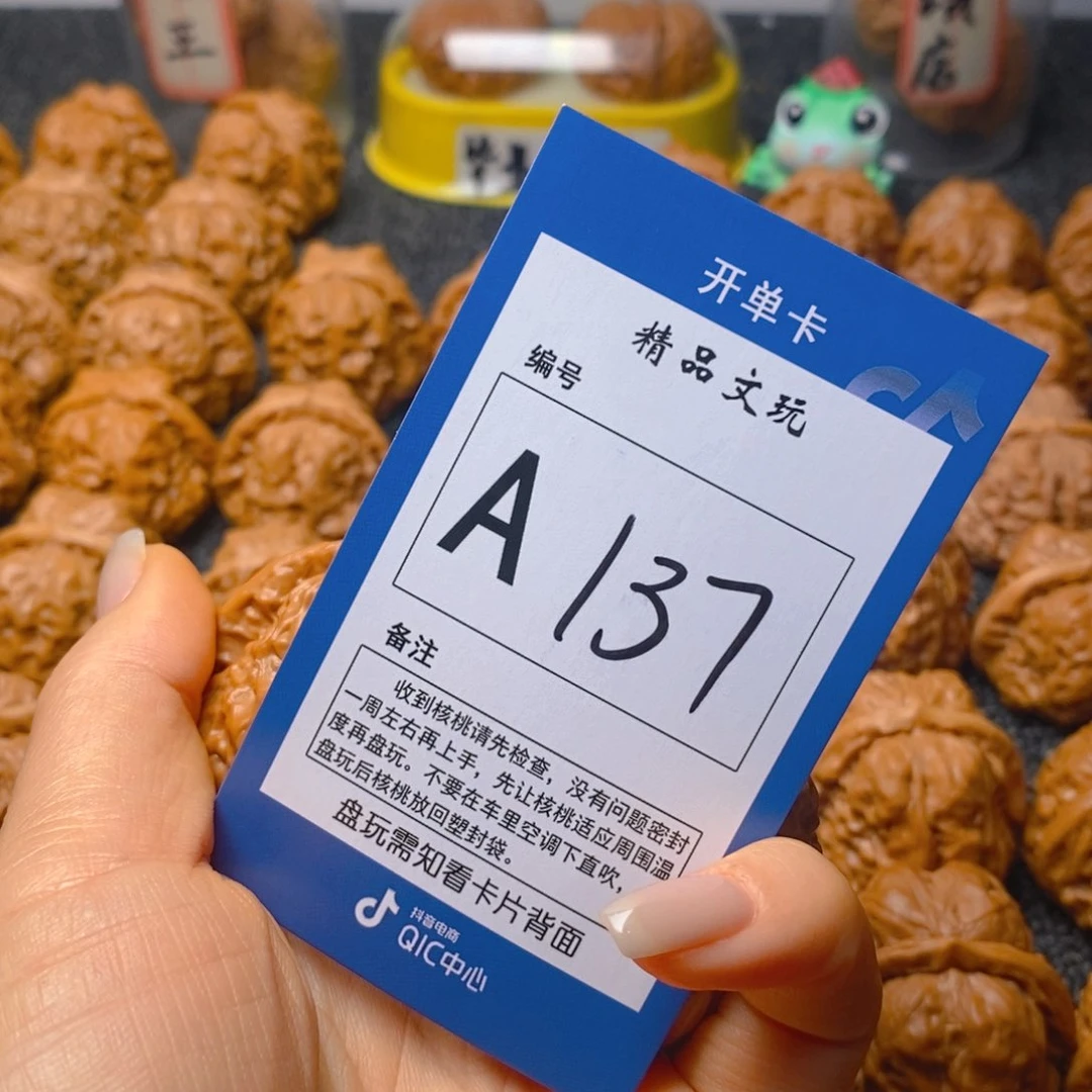 把件文玩核桃用****4蛤蟆