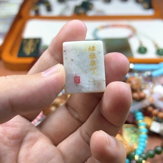 和田玉（糖玉）未镶嵌颈饰