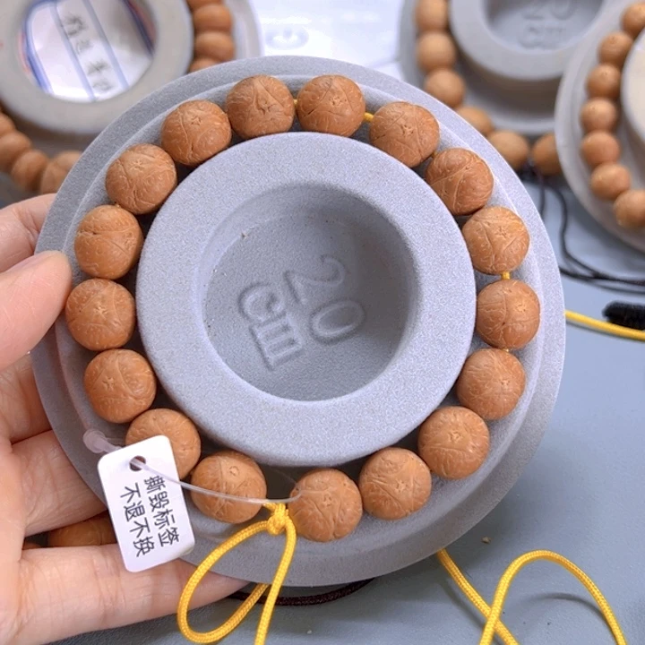 凤眼菩提手串年**了13龙眼秒杀81@31380