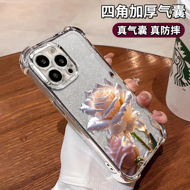晶莹玫瑰电镀四角防摔壳适用于苹果16华为vivo女款oppo小米手机壳