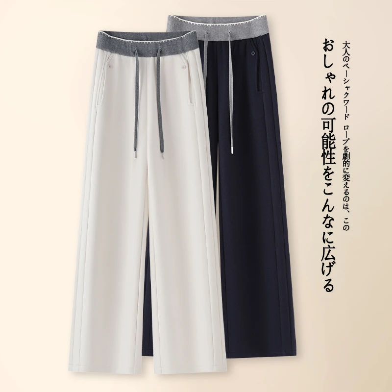 休闲抽绳羊毛呢阔腿裤女2025秋冬新款高腰宽松显瘦百搭垂感直筒裤
