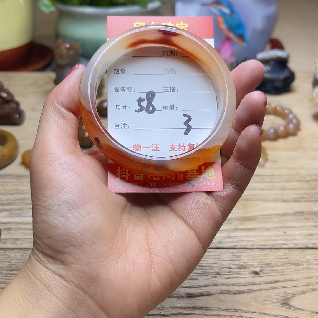 玛瑙/玉髓未镶嵌手镯