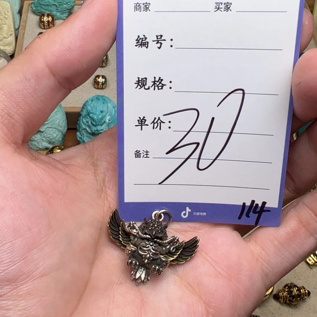 啊啊啊啊啊啊啊啊啊配饰