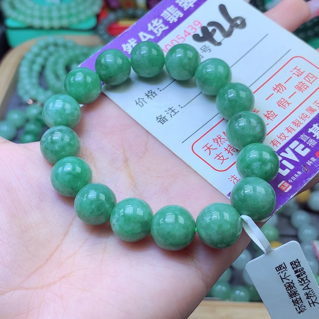 未镶嵌手串翡翠12+