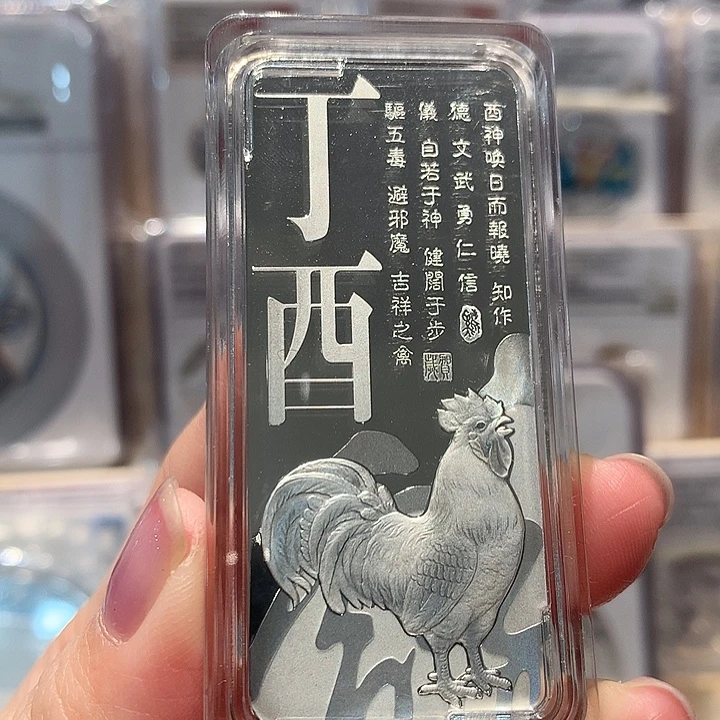 纯银2017鸡年银条100克