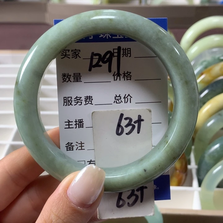 蛇纹石玉未镶嵌手镯1291