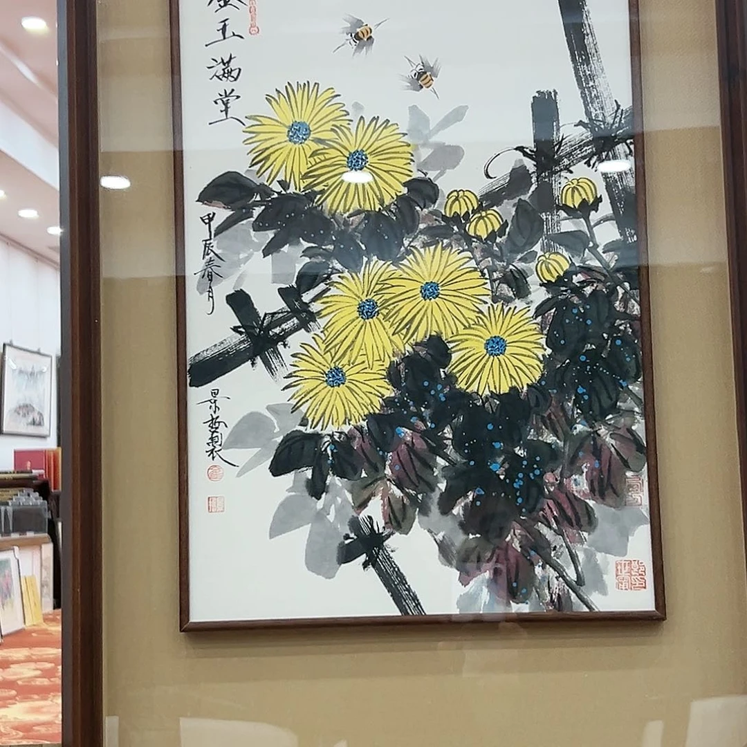 国画崔景哲展览原作