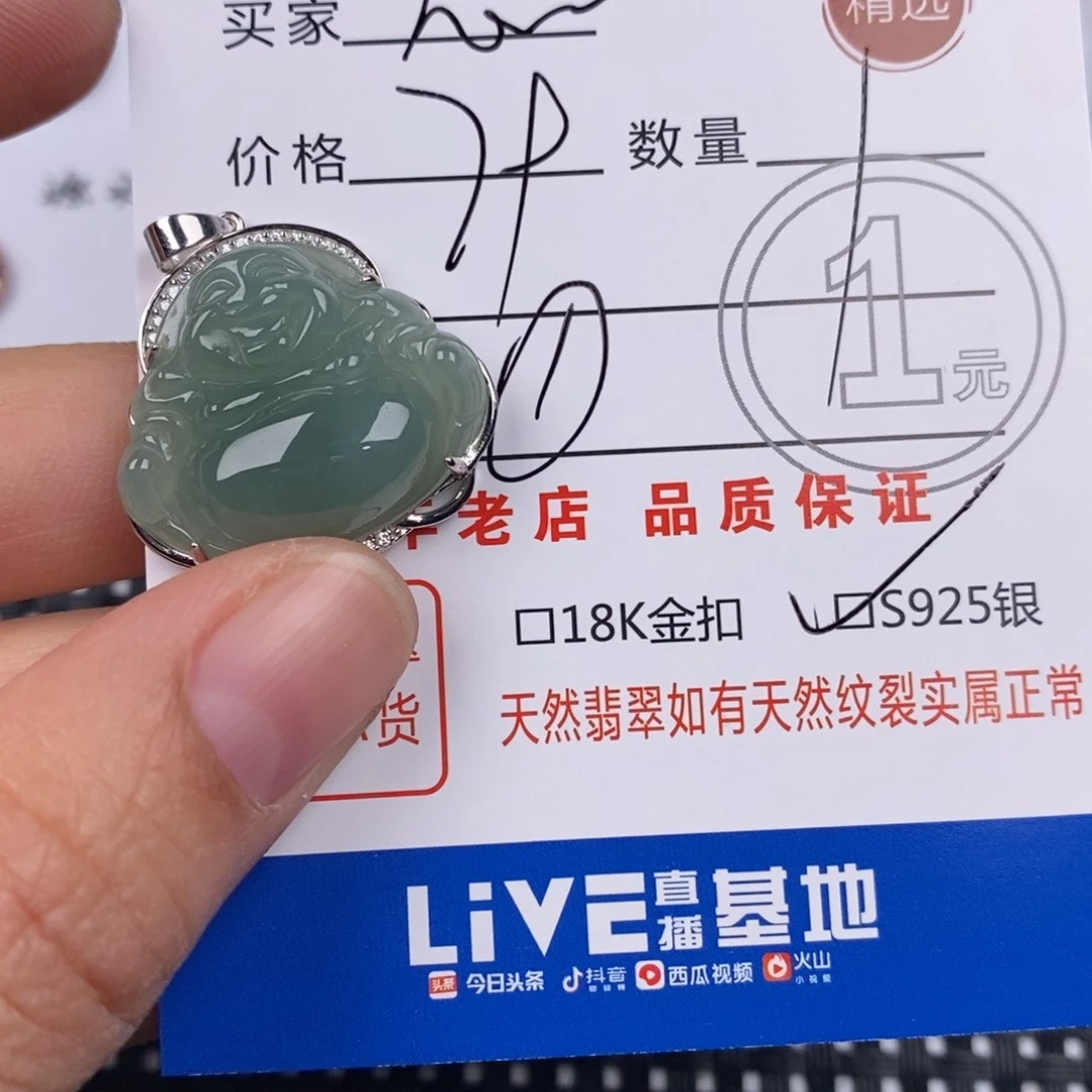 心***碎翡翠银S925镶嵌颈饰