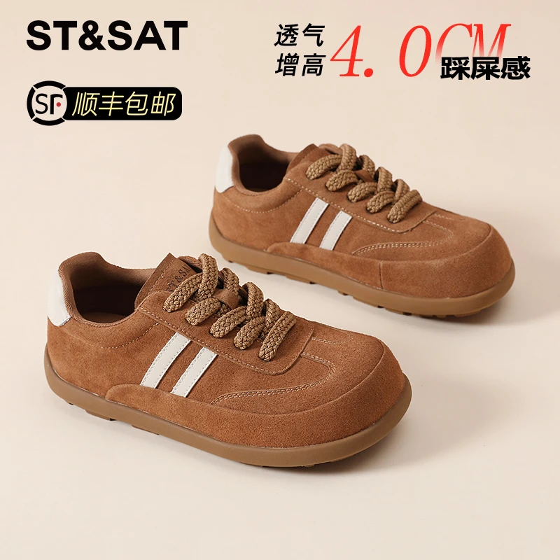星期六复古德训鞋女2025秋季新款平底百搭休闲板鞋软底运动阿甘鞋