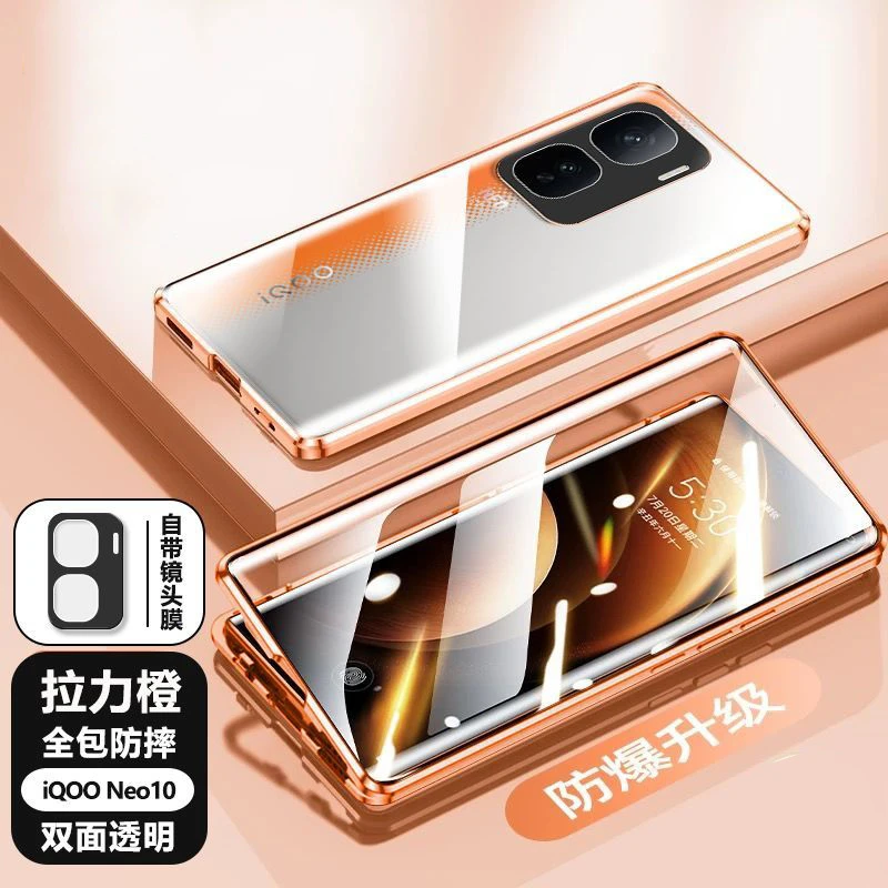 适用适于iQoo neo9spro+手机壳neo8/9/10pro手机壳防摔保护套