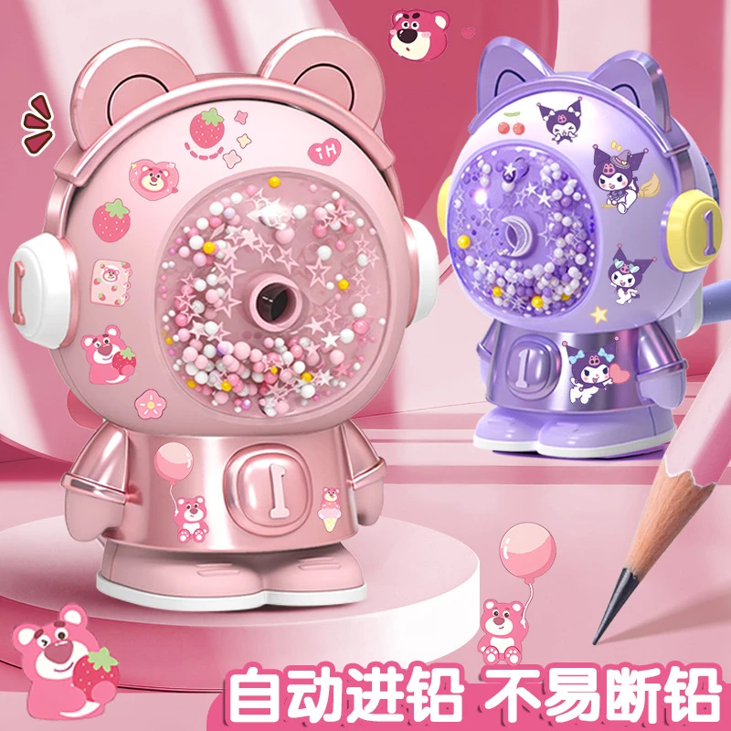 库洛米卷笔刀小学生耐用削笔刀转笔刀削笔器卷笔器手摇自动铅笔刀