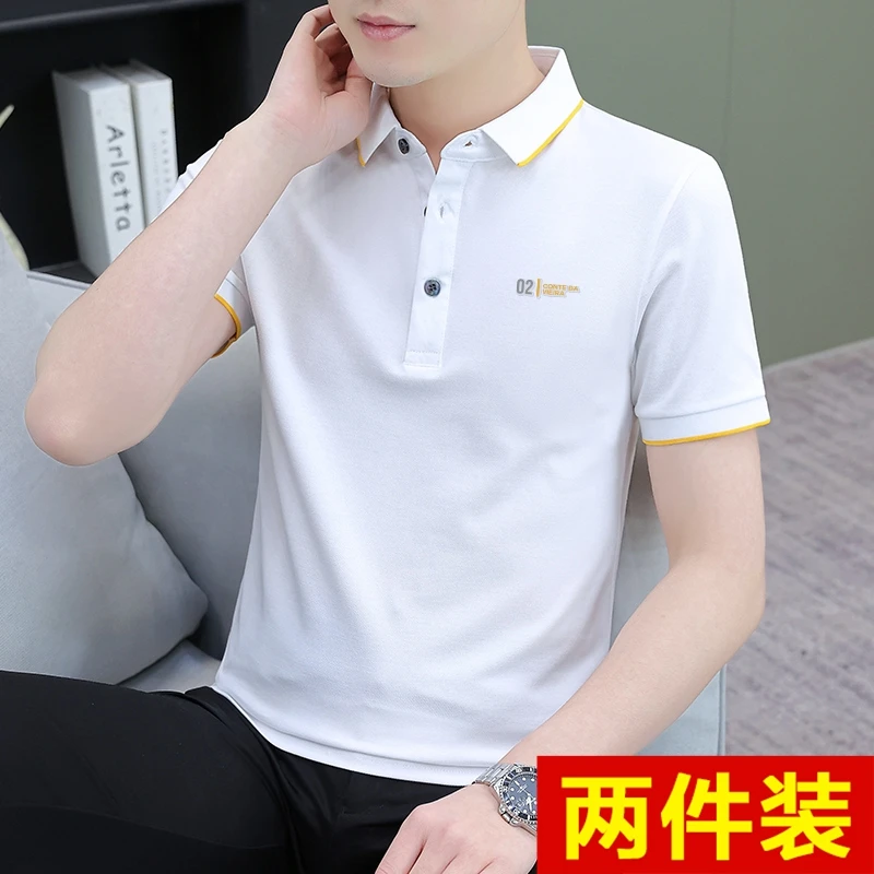 流光风男短袖t恤韩版夏季休闲翻领体恤衬衫POLO衫半袖打底上衣T