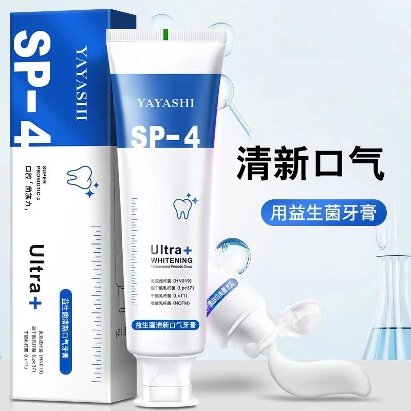 sp-4修护益生菌牙膏洁白清新口气祛黄去渍亮白牙齿家庭装男女通用