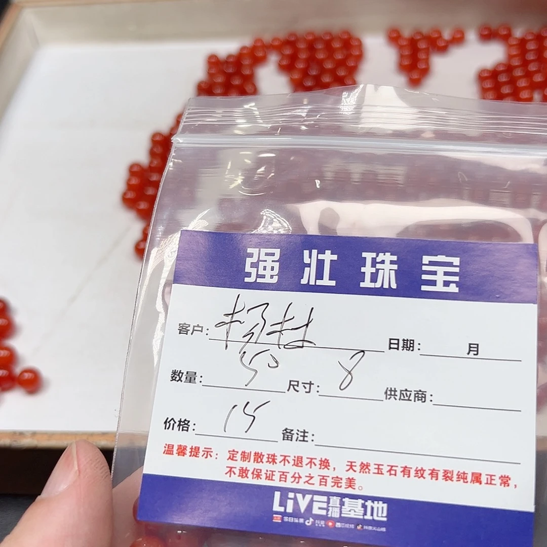 合金手链玛瑙/玉髓杨****凤