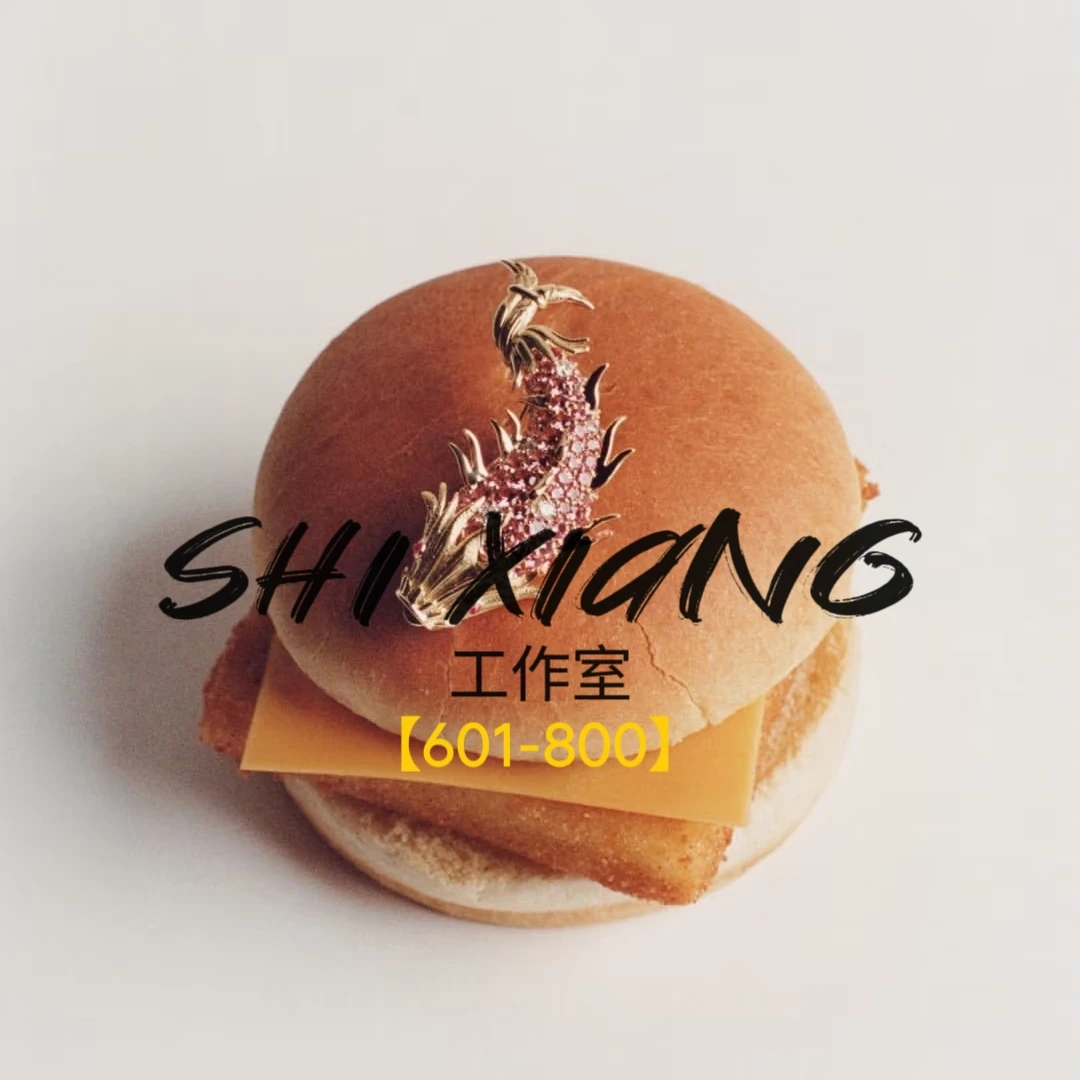 合金仿水晶耳饰 样品首饰601-800