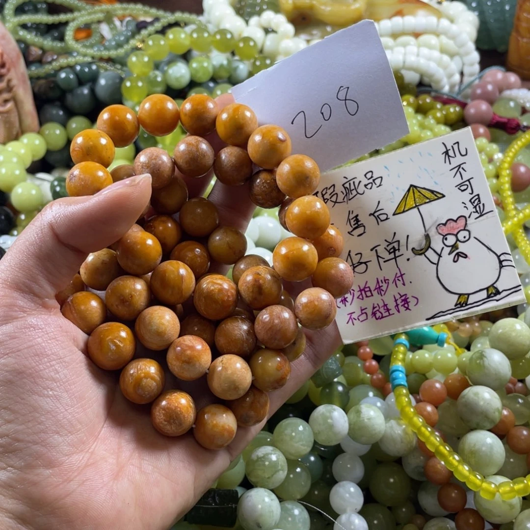 未镶嵌蛇纹石玉手串