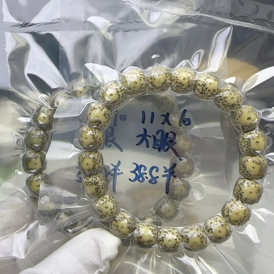 星月菩提手串卡11石玉大眼