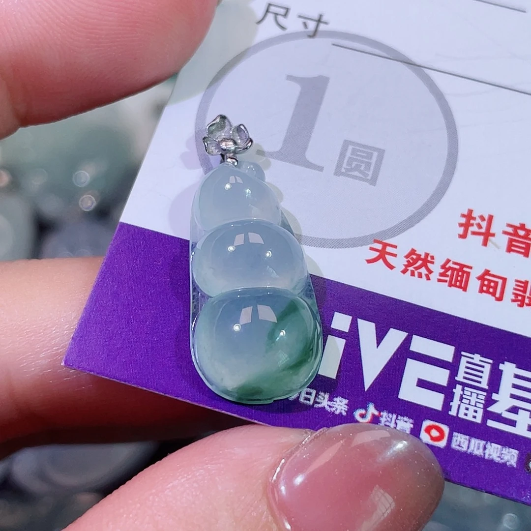 ****༽翡翠18K金镶嵌颈饰豆子