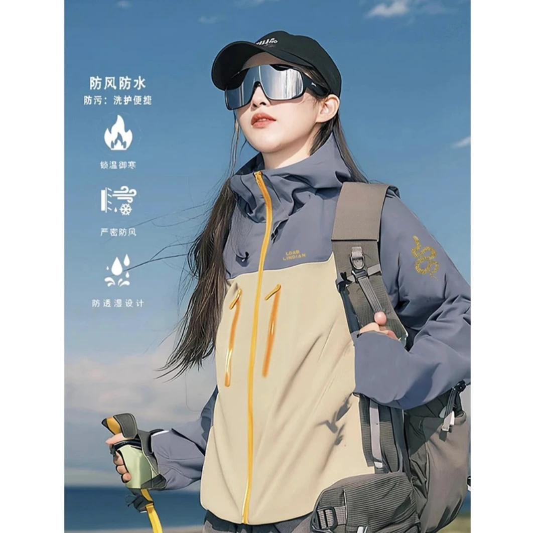 FUYAN芙沿蛇年限定冲锋衣款外套女2025春季新款三合一滑雪登山服