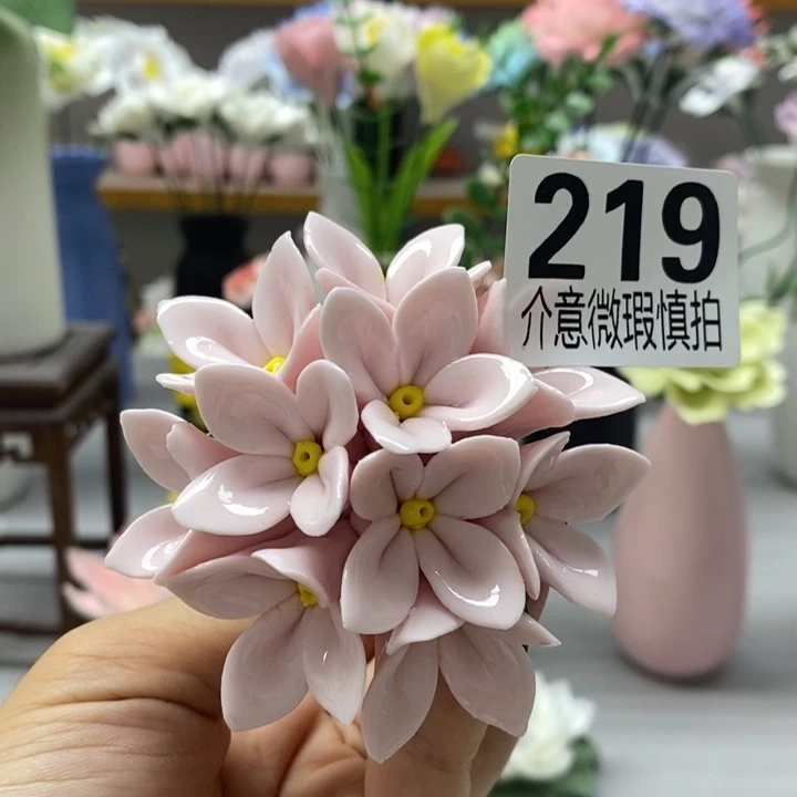 陶瓷陶瓷材料加工