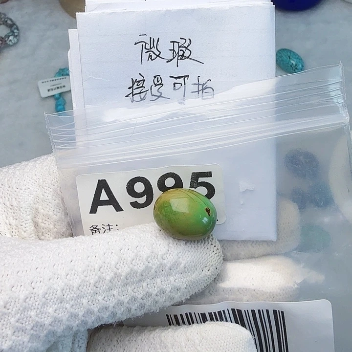 未镶嵌绿松石珠宝奇石