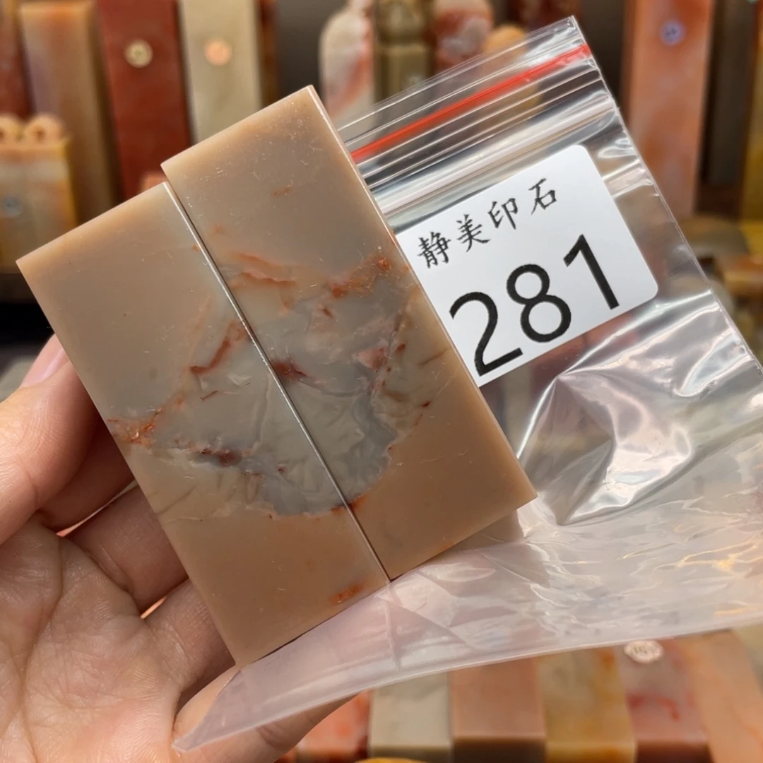 竹***猫老挝石印石老挝石尺寸123