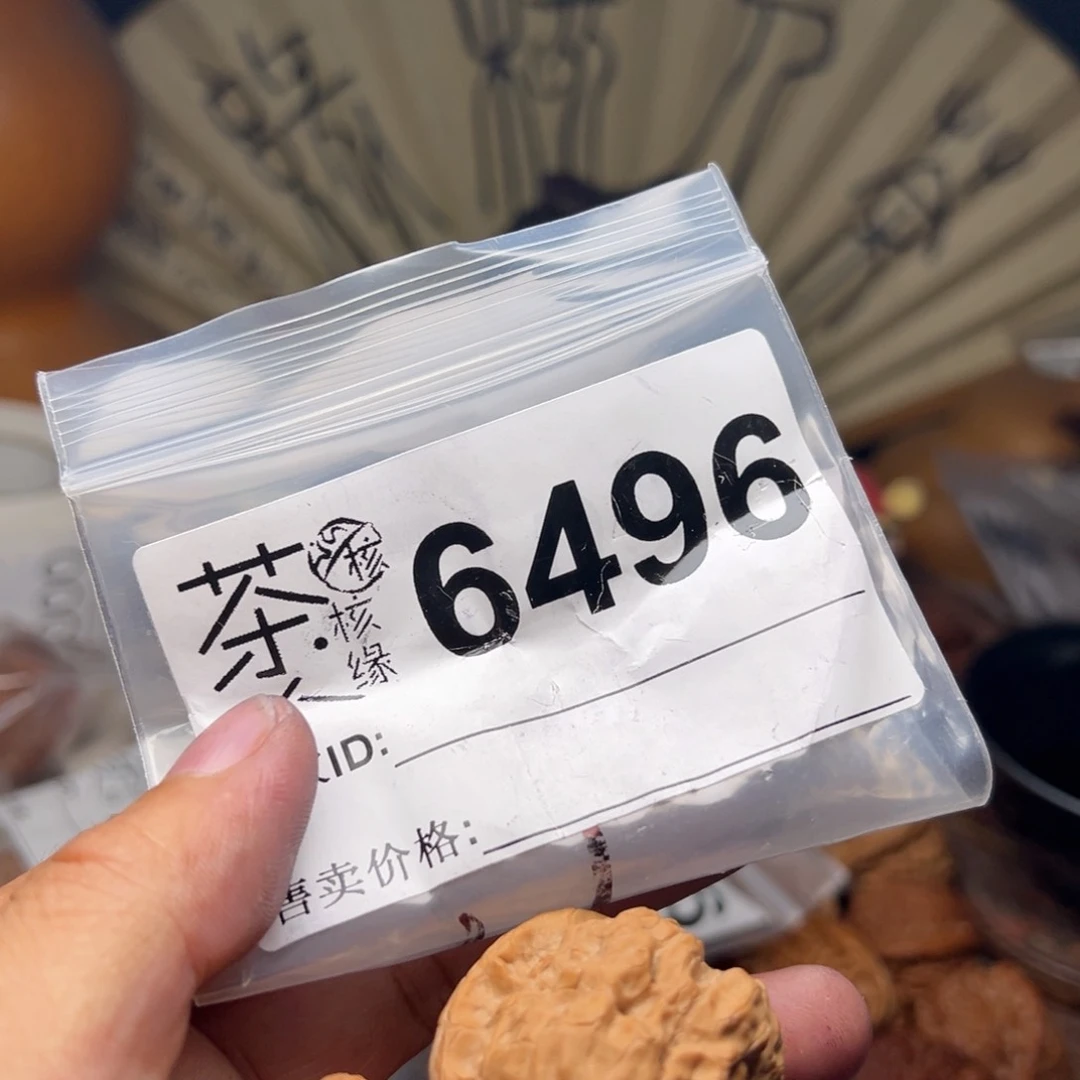 文玩核桃把件今天