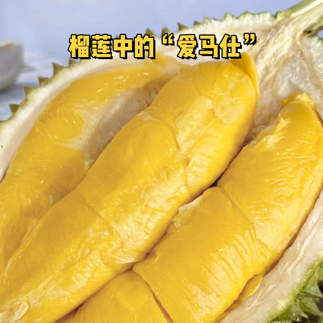 泰国托曼尼新鲜榴莲5斤左右带皮净肉1.5斤左右核大托曼尼泰国