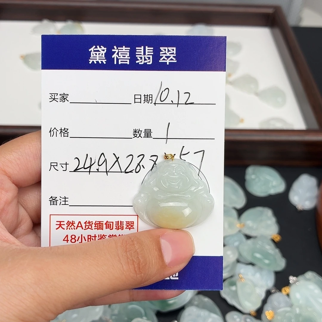 想****翡翠18K金镶嵌颈饰