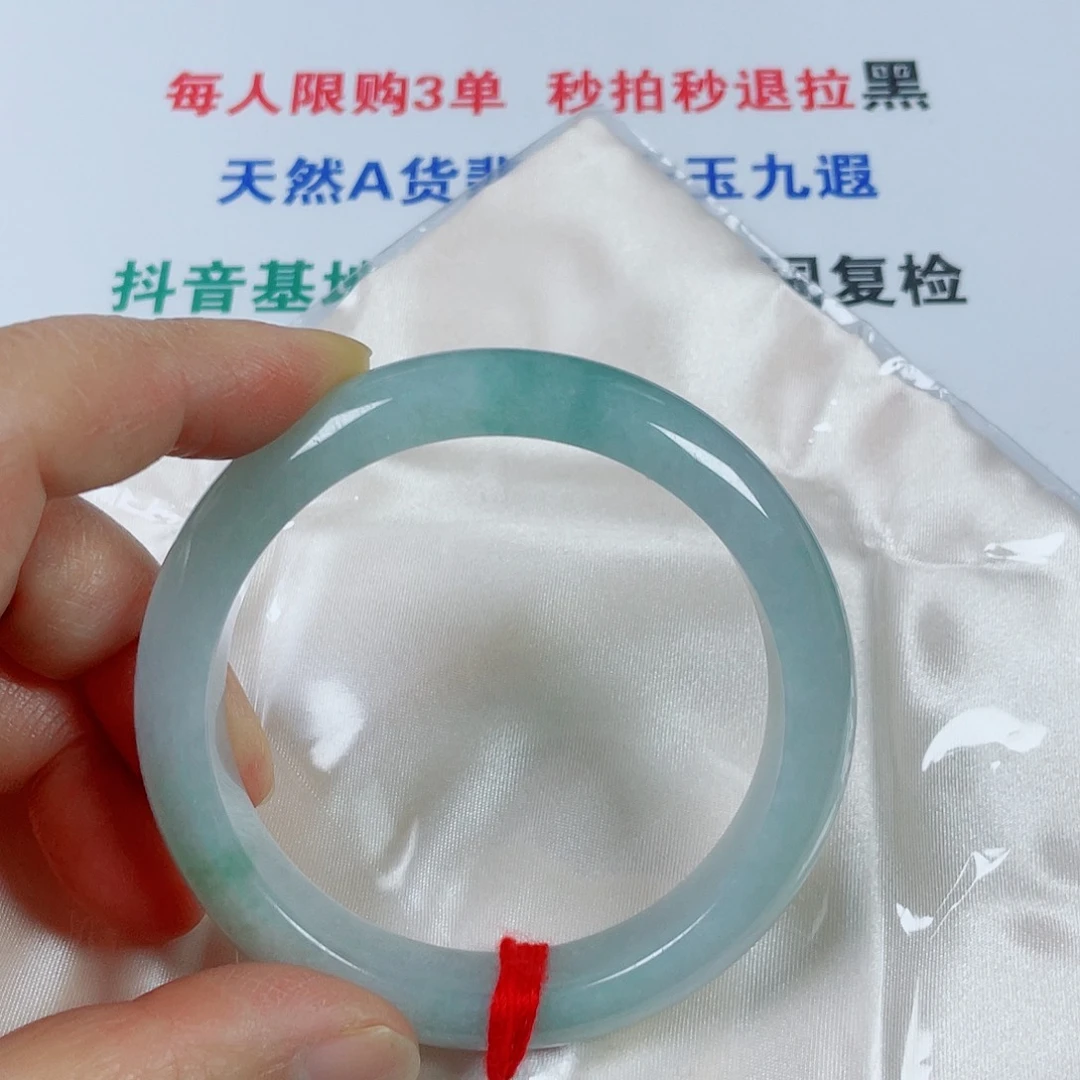 翡翠未镶嵌手镯天然翡翠手镯59.5
