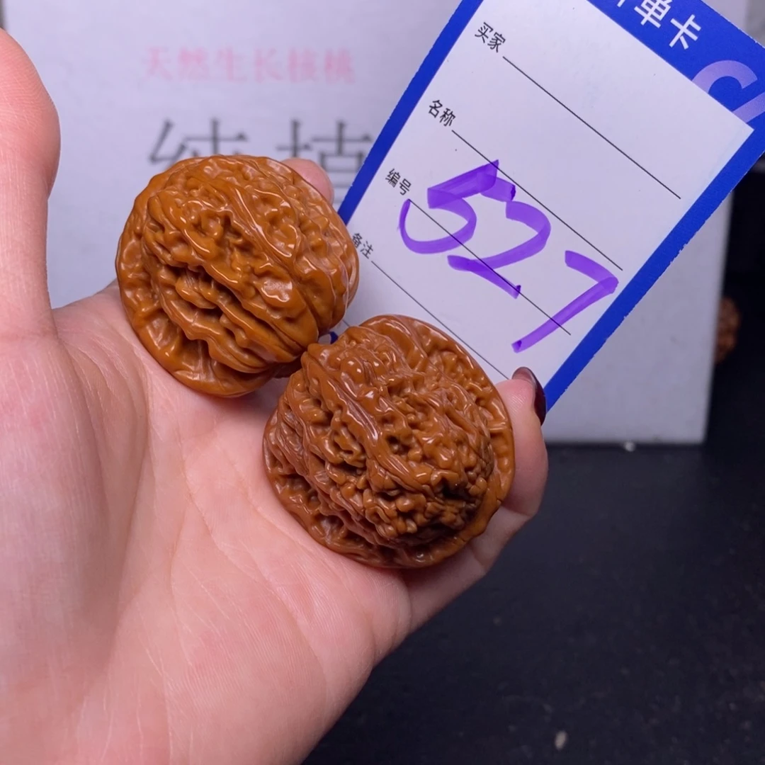 把件文玩核桃527/37四座楼色差练手
