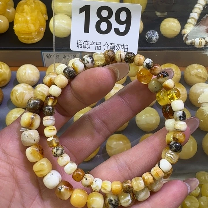 白***_琥珀未镶嵌裸石裸石